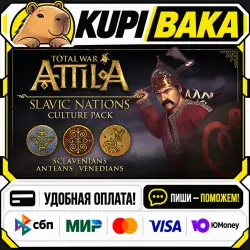 DLC Total War: ATTILA - Slavic Nations Culture Pack / Steam АВТО / РУ + МИР