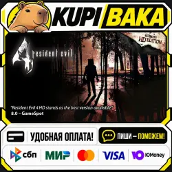 Resident Evil 4 (2005) / Steam АВТО / РУ + МИР