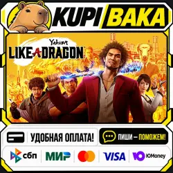Yakuza: Like a Dragon / Steam АВТО / РУ + МИР
