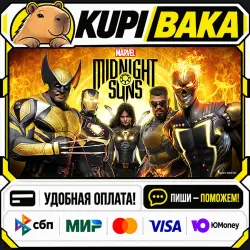 Marvel's Midnight Suns + ВЫБОР ИЗДАНИЯ / Steam АВТО / РУ + МИР