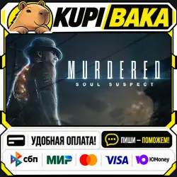 Murdered: Soul Suspect / Steam АВТО / РУ + МИР