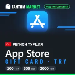 App Store / iTunes Турция (TRY) — подарочная карта — App Store и Apple ID, лот №324000