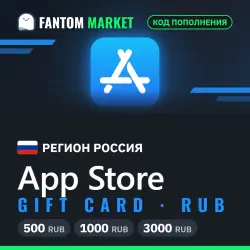 App Store / iTunes Россия (RUB) — подарочная карта — App Store и Apple ID, лот №324002
