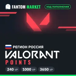 Valorant Points (RU) — код пополнения, лот №280769