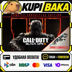 Call of Duty: Black Ops III Multiplayer Starter Pack / Steam АВТО / РУ + МИР