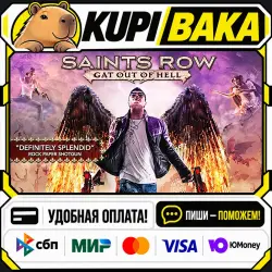 Saints Row: Gat out of Hell / Steam АВТО / РУ + МИР