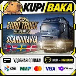 DLC Euro Truck Simulator 2 - Scandinavia / Steam АВТО / РУ + МИР