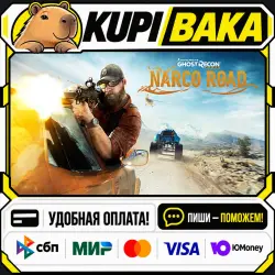 DLC Tom Clancy's Ghost Recon Wildlands - Narco Road / Steam АВТО / РУ + МИР