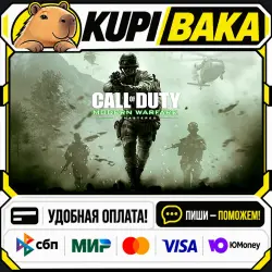 Call of Duty: Modern Warfare Remastered (2017) / Steam АВТО / РУ + МИР