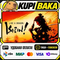Like a Dragon: Ishin! + ВЫБОР ИЗДАНИЯ / Steam АВТО / РУ + МИР