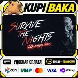 Survive the Nights / Steam АВТО / РУ + МИР