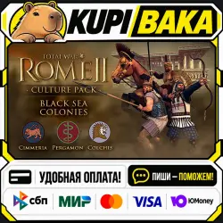 DLC Total War: ROME II - Black Sea Colonies Culture Pack / Steam АВТО / РУ + МИР