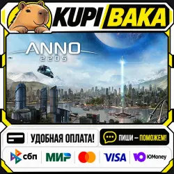 Anno 2205 + ВЫБОР ИЗДАНИЯ / Steam АВТО / РУ + МИР