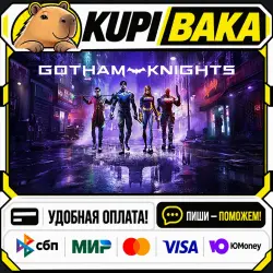 Gotham Knights + ВЫБОР ИЗДАНИЯ / Steam АВТО / РУ + МИР