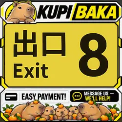 The Exit 8 / Steam AUTO / RU + WORLD