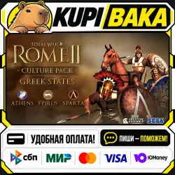 DLC Total War: Rome II - Greek States Culture Pack / Steam АВТО / РУ + МИР