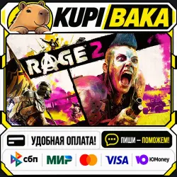 RAGE 2 + ВЫБОР ИЗДАНИЯ / Steam АВТО / РУ + МИР