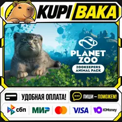 DLC Planet Zoo: Zookeepers Animal Pack / Steam АВТО / РУ + МИР