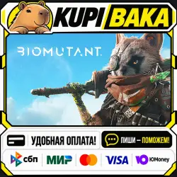 BIOMUTANT / Steam АВТО / РУ + МИР