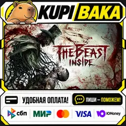 The Beast Inside / Steam АВТО / РУ + МИР