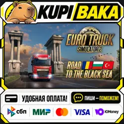 DLC Euro Truck Simulator 2 - Road to the Black Sea / Steam АВТО / РУ + МИР