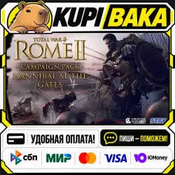 DLC Total War: ROME II – Hannibal at the Gates / Steam АВТО / РУ + МИР