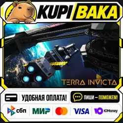 Terra Invicta / Steam АВТО / РУ + МИР