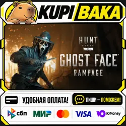 DLC Hunt: Showdown 1896 - Ghost Face Rampage / Steam АВТО / РУ + МИР