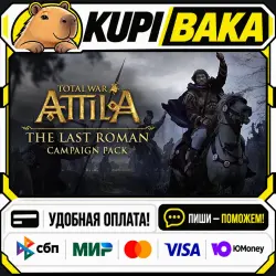 DLC Total War: Attila - The Last Roman Campaign Pack / Steam АВТО / РУ + МИР