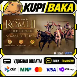DLC Total War: Rome II - Nomadic Tribes Culture Pack / Steam АВТО / РУ + МИР