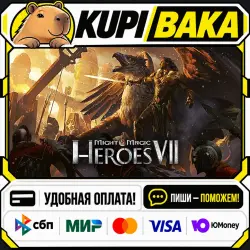 Might and Magic Heroes VII Deluxe / Steam АВТО / РУ + МИР