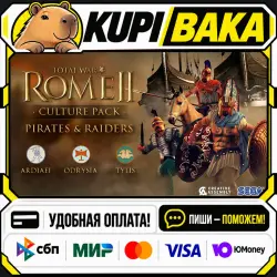 DLC Total War: Rome II - Pirates and Raiders / Steam АВТО / РУ + МИР