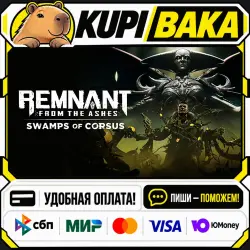 DLC Remnant: From the Ashes – Swamps of Corsus / Steam АВТО / РУ + МИР