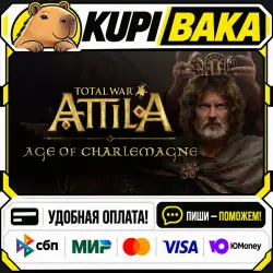 DLC Total War: ATTILA - Age of Charlemagne Campaign Pack / Steam АВТО / РУ + МИР