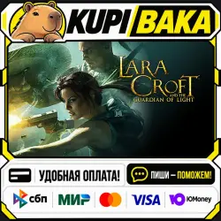 Lara Croft and the Guardian of Light / Steam АВТО / РУ + МИР
