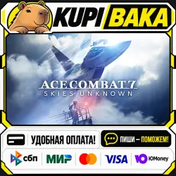 ACE COMBAT 7: SKIES UNKNOWN / Steam АВТО / РУ + МИР
