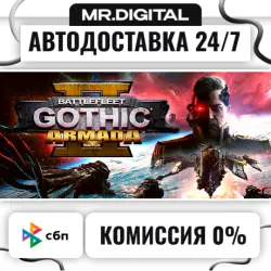 Battlefleet Gothic: Armada 2 STEAM АВТОВЫДАЧА 24/7