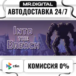 Into the Breach STEAM АВТОВЫДАЧА 24/7