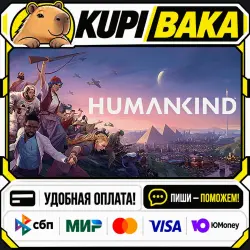 HUMANKIND Standard Edition / Steam АВТО / РУ + МИР