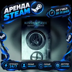 Resident Evil Revelations (Steam) от 1 часа до 30 дней Мгновенная автовыдача 24/7