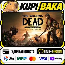 The Walking Dead: The Final Season / Steam АВТО / РУ + МИР