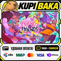 Friends vs Friends / Steam АВТО / РУ + МИР