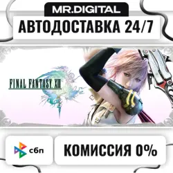 FINAL FANTASY XIII STEAM АВТОВЫДАЧА 24/7