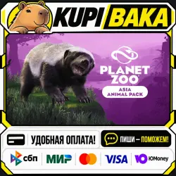 DLC Planet Zoo: Asia Animal Pack / Steam АВТО / РУ + МИР