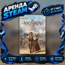 Victoria 3 [Steam] ОНЛАЙН Аренда от 3д Автовыдача