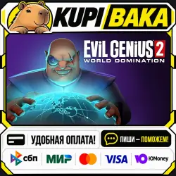 Evil Genius 2: World Domination / Steam АВТО / РУ + МИР