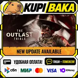 The Outlast Trials Reagent Starter Pack Edition / Steam АВТО / РУ + МИР