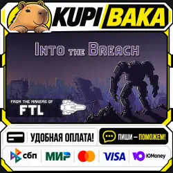 Into the Breach / Steam АВТО / РУ + МИР