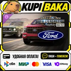 DLC American Truck Simulator - Road Trip: Ford / Steam АВТО / РУ + МИР