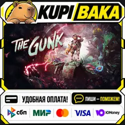 The Gunk / Steam АВТО / РУ + МИР